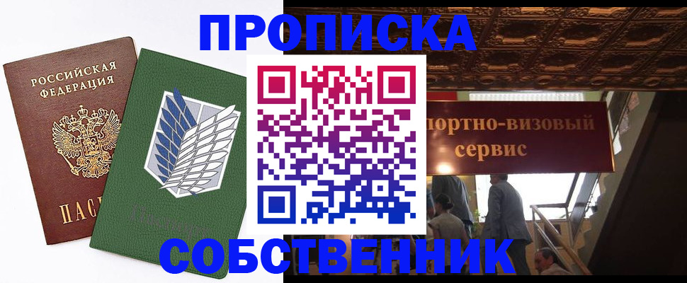 регистрация для школы в Вольске